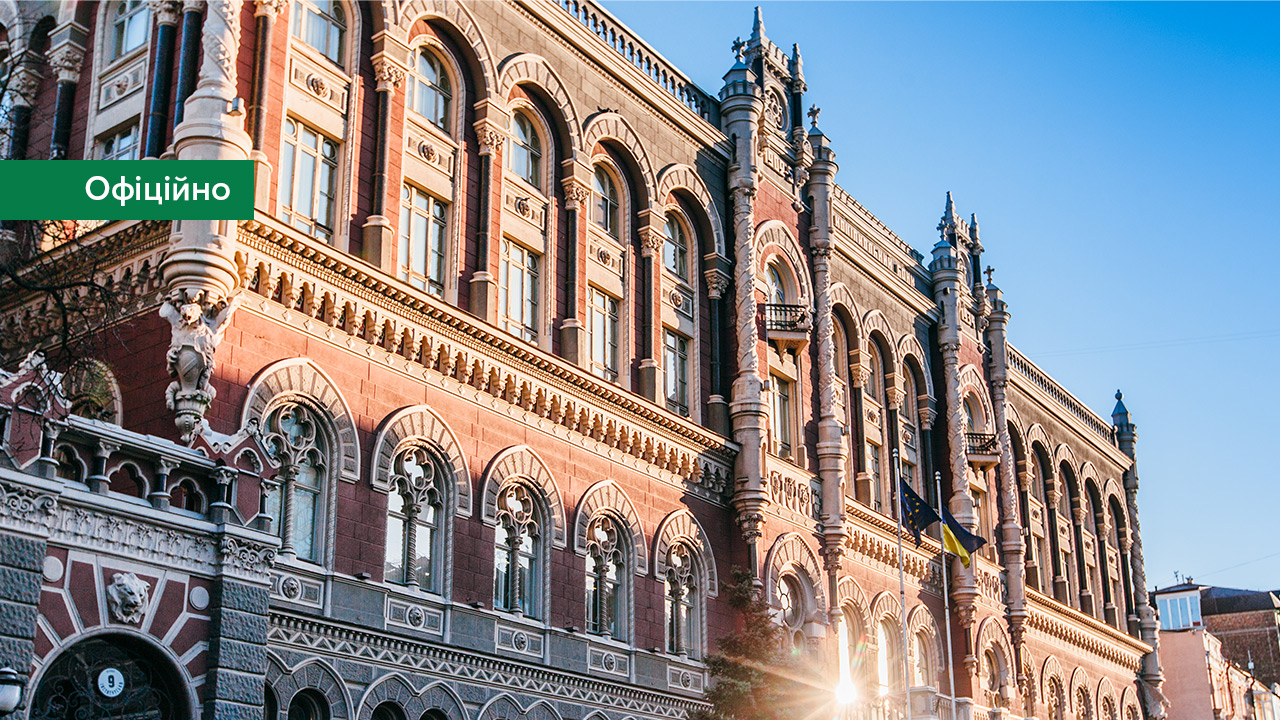 Оновлено вимоги до забезпечення платоспроможності страховика