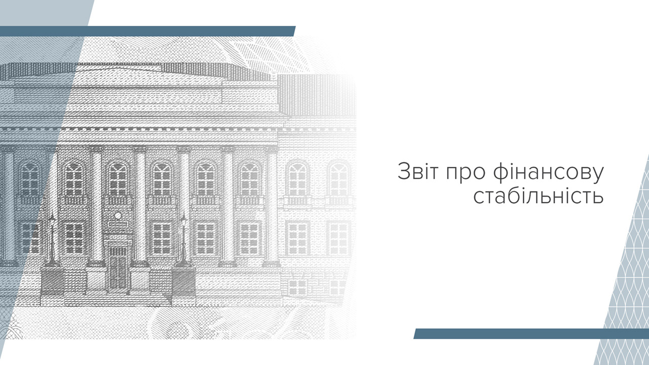 Банківський сектор у хорошому стані, а макроекономічна ситуація сприяє відновленню довгострокового кредитування